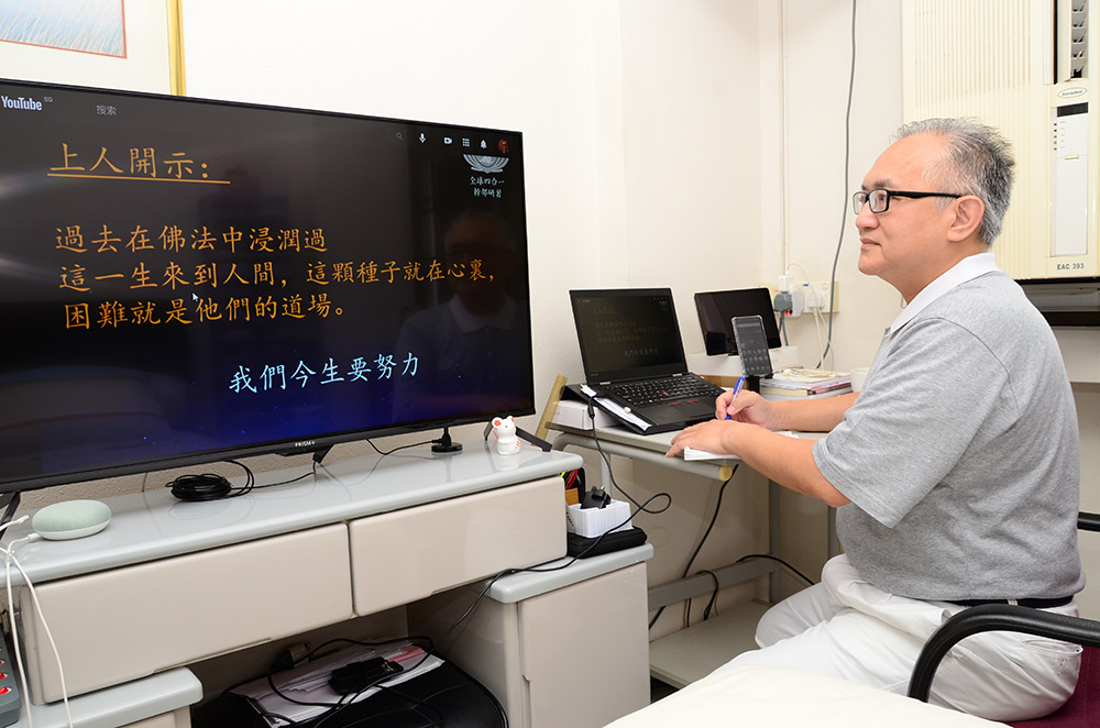 疫情无阻精进 云端培训相砥砺