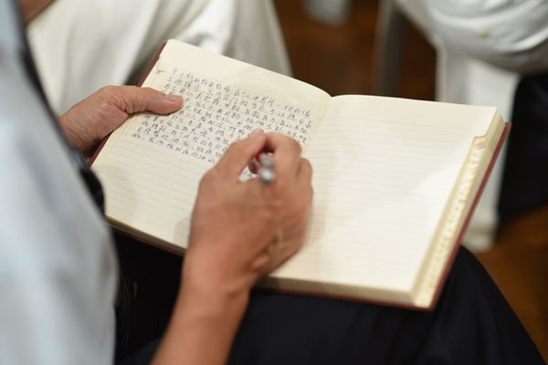 见习委员慈诚培训课